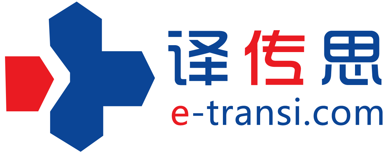 廣東威華集團有限公司